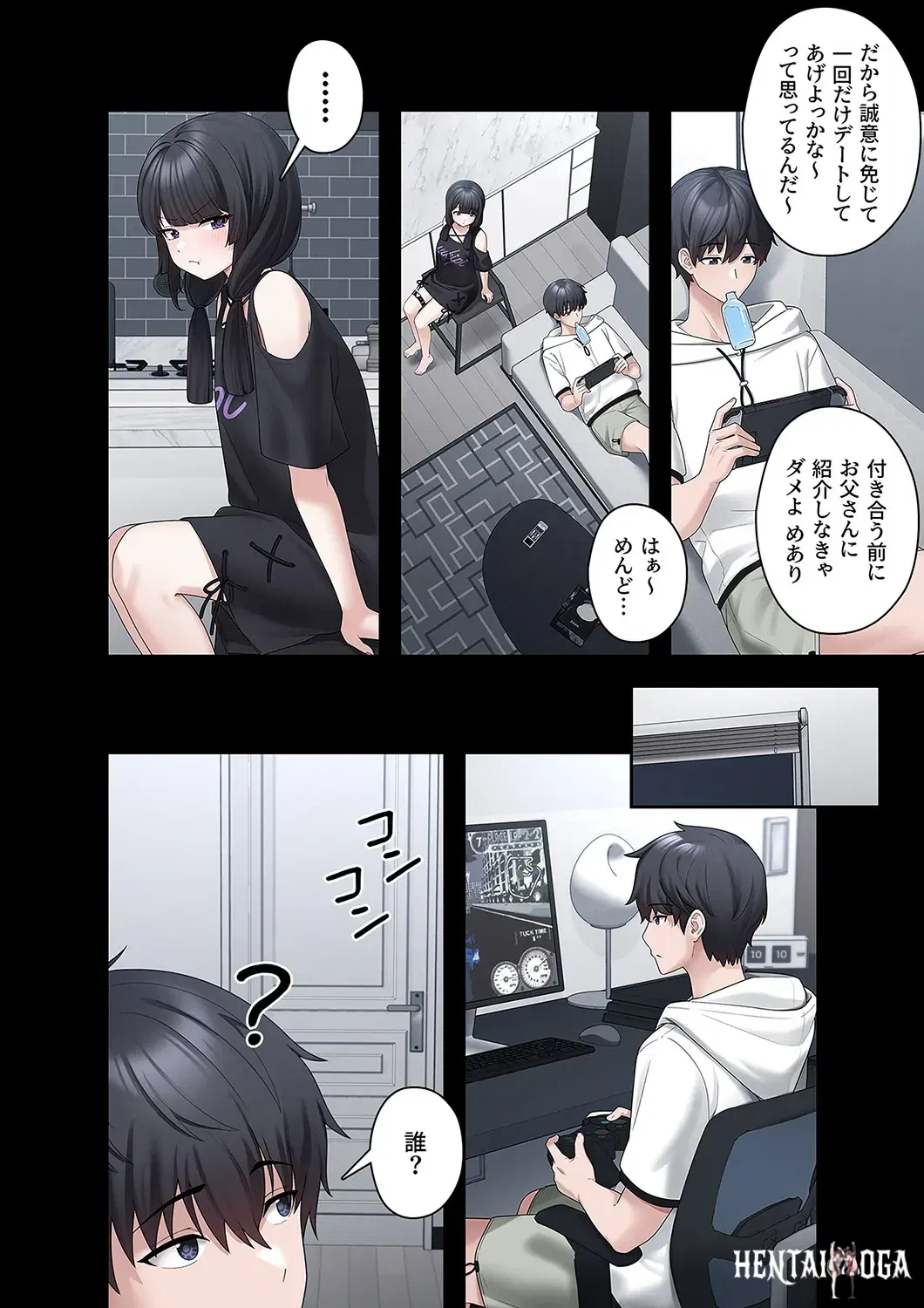 Image #12