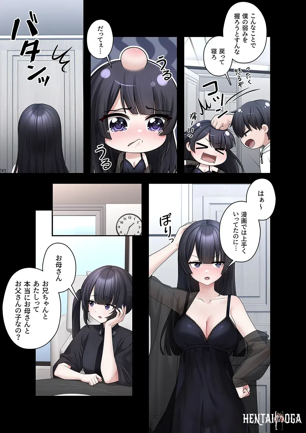 Image #21