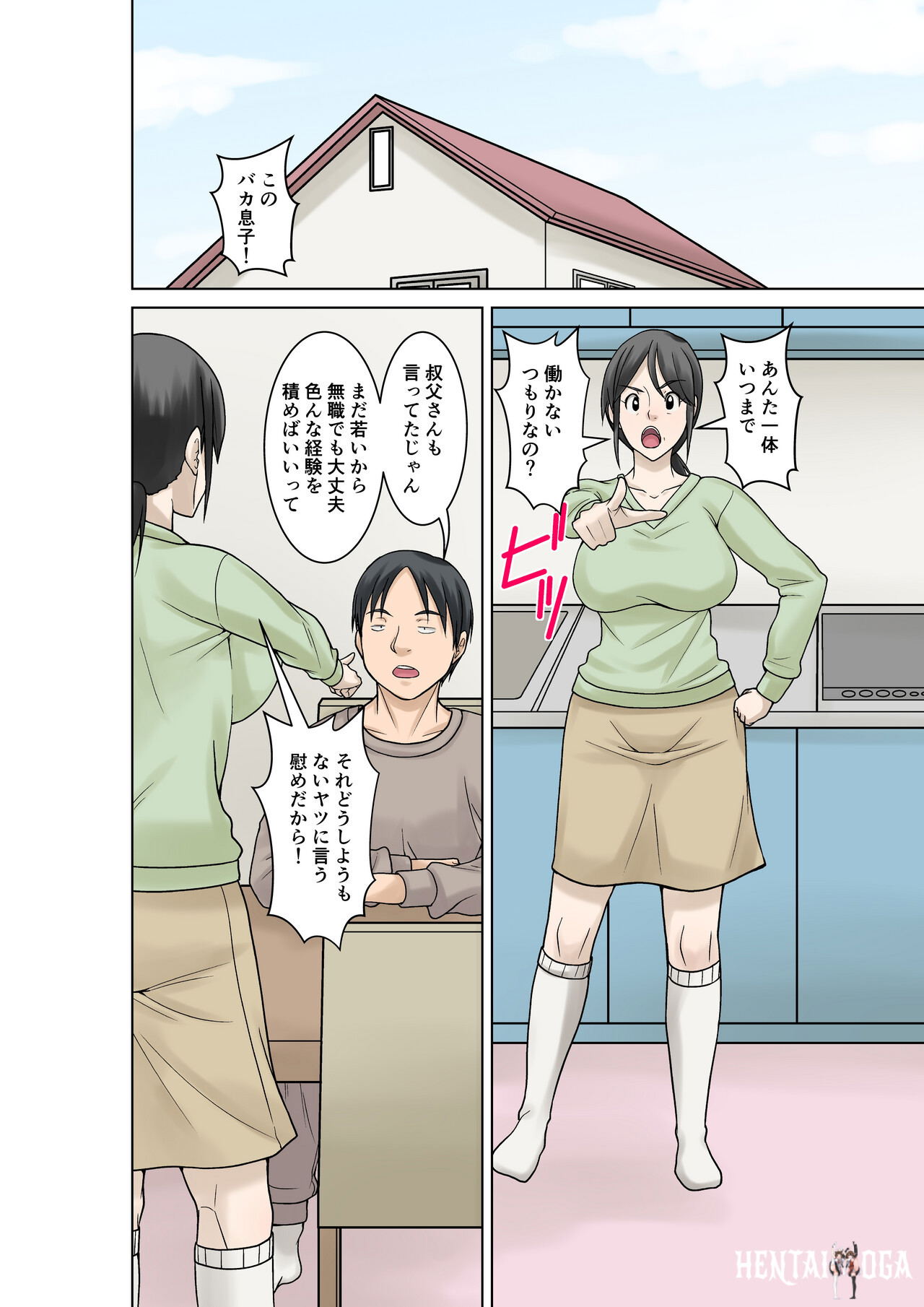 Image #3