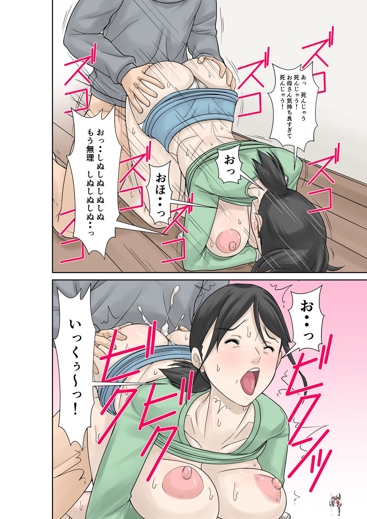Image #49