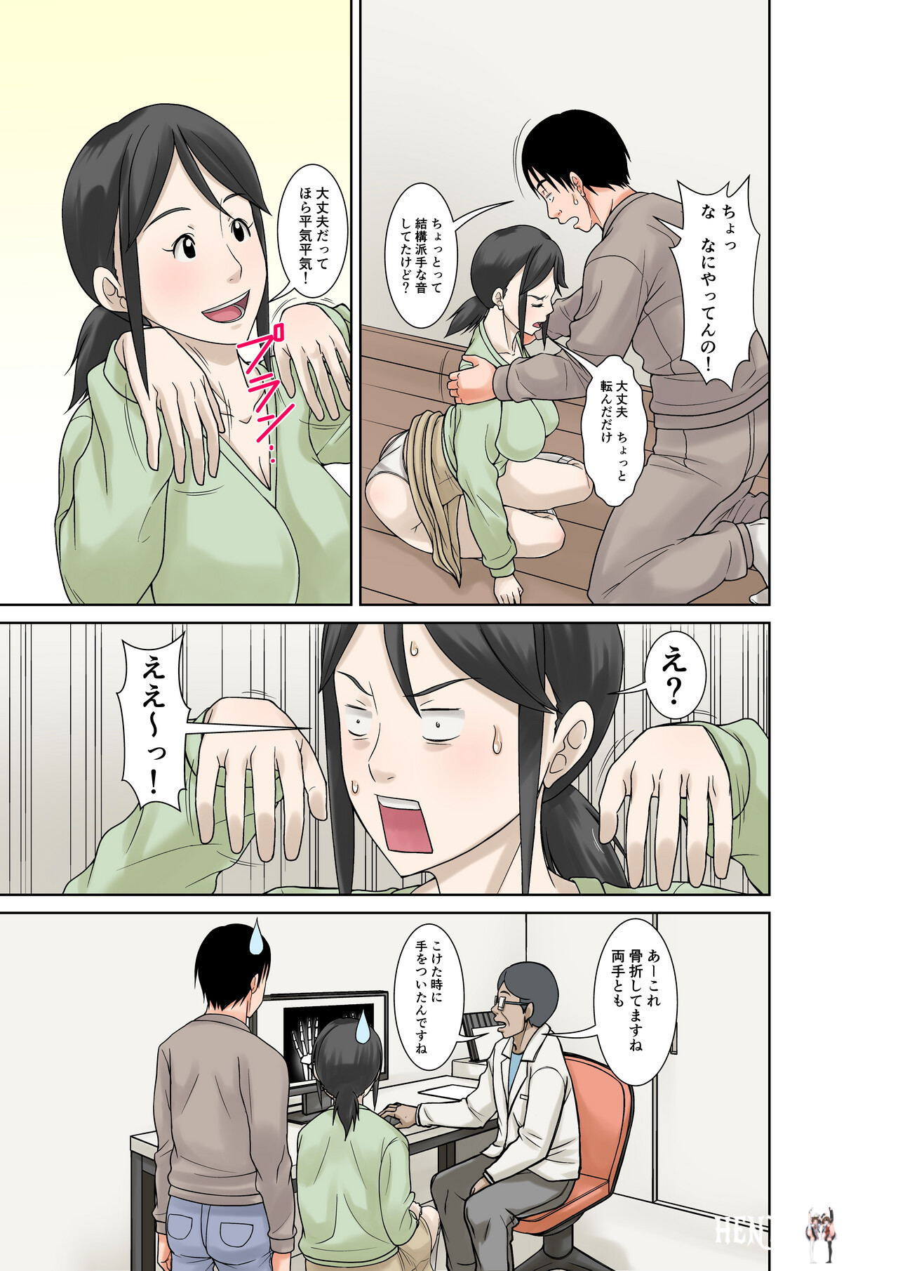 Image #6