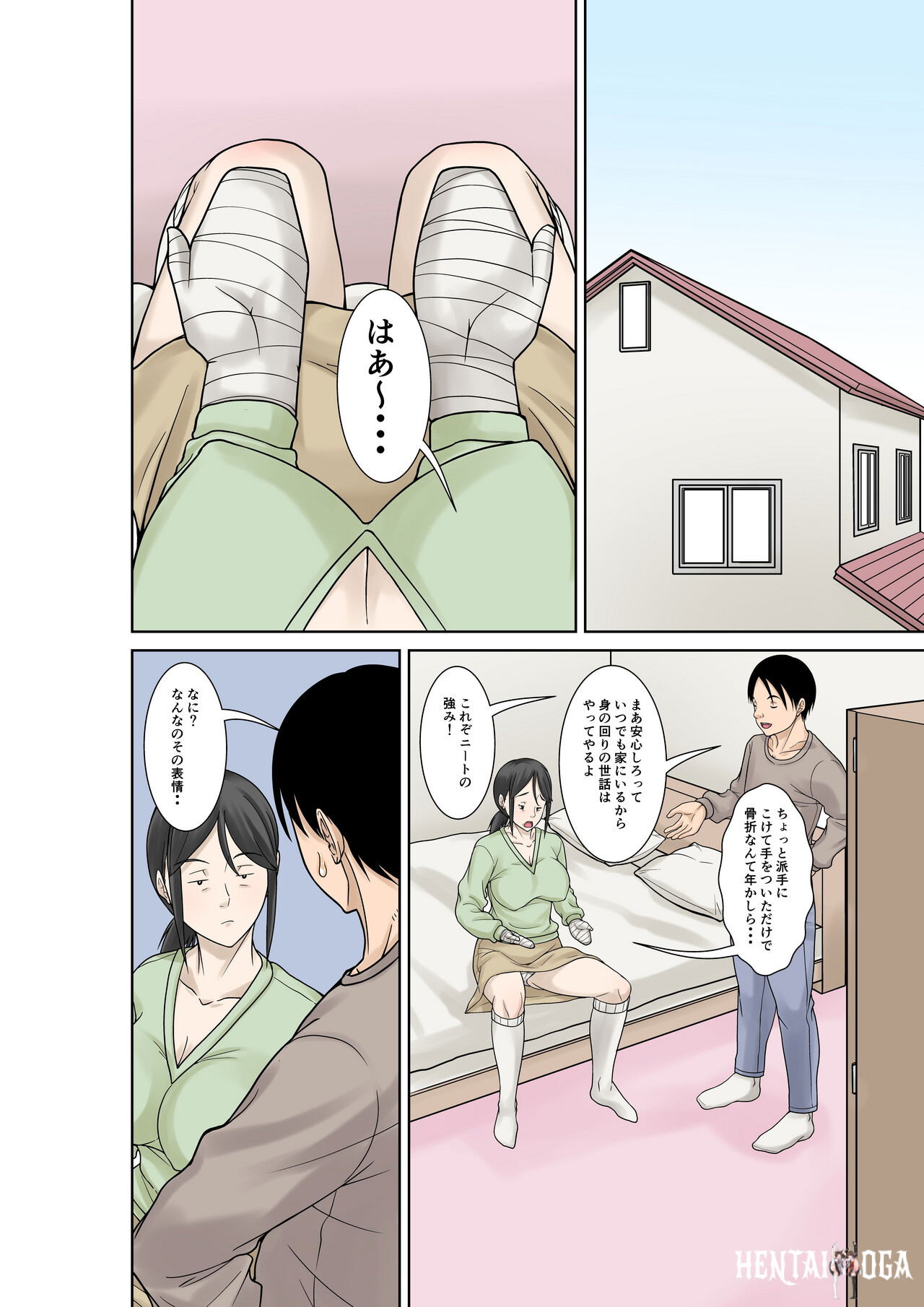 Image #7