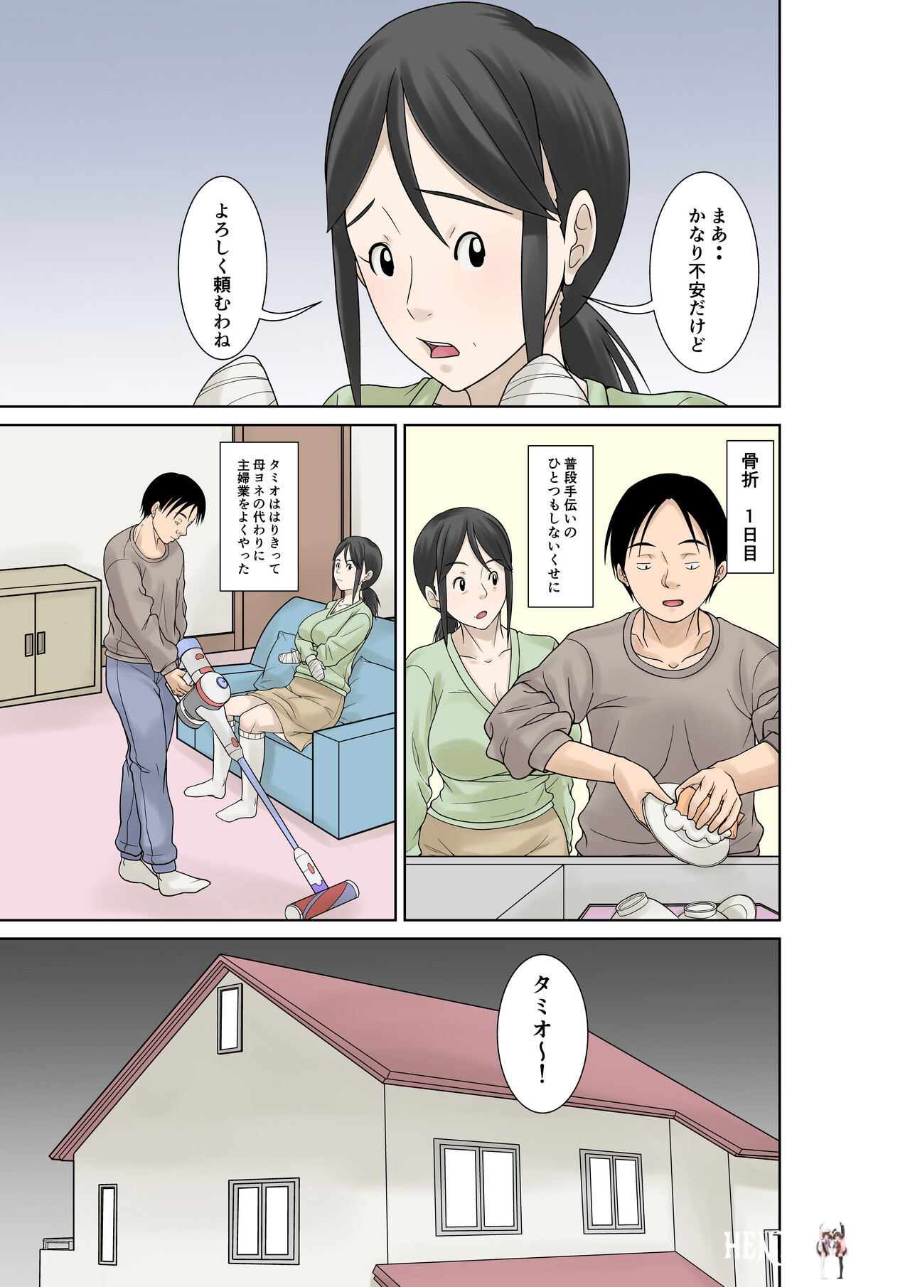 Image #8