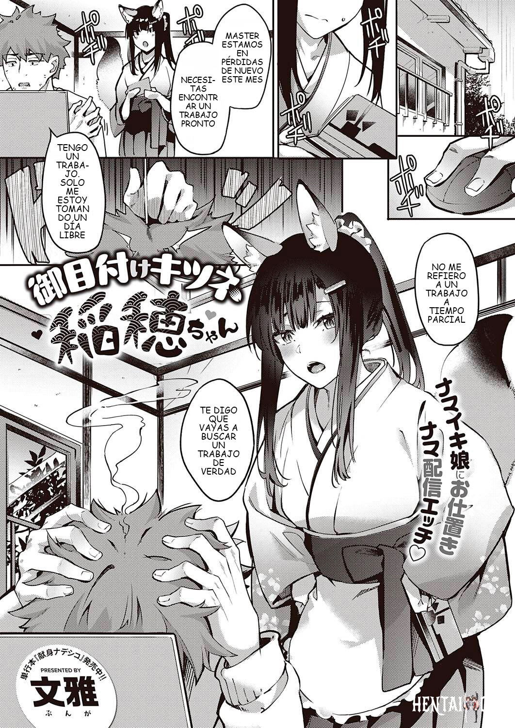 [Bunga] Ometsuke Kitsune Inaho-chan (COMIC ExE 31) [Spanish] [Digital] - Galería Hentai - hentai porno - Image 1
