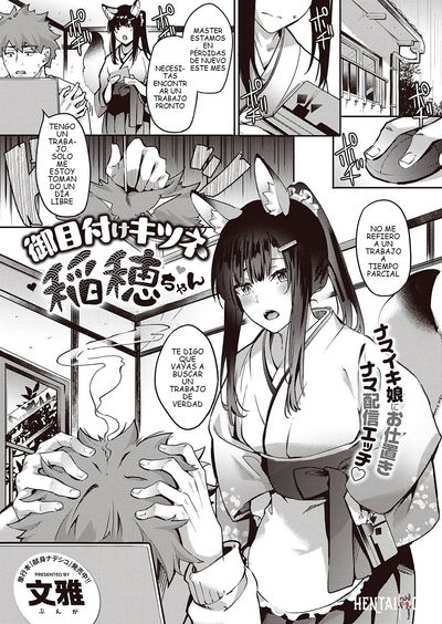 [Bunga] Ometsuke Kitsune Inaho-chan (COMIC ExE 31) [Spanish] [Digital] - Galería Hentai