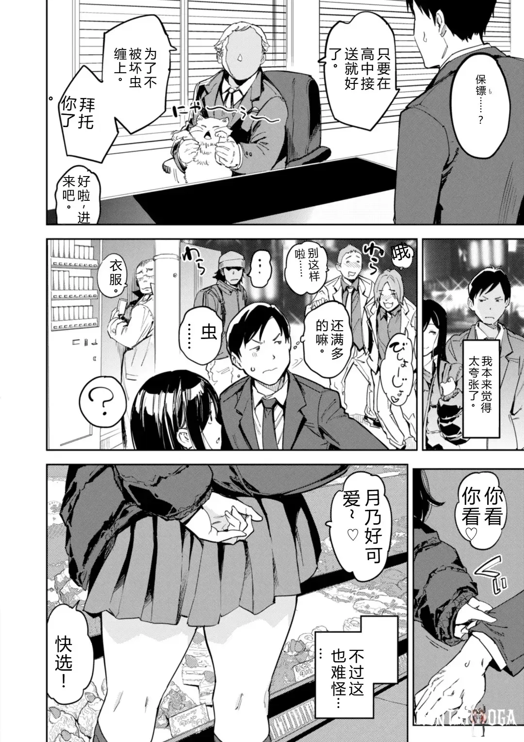 Image #10