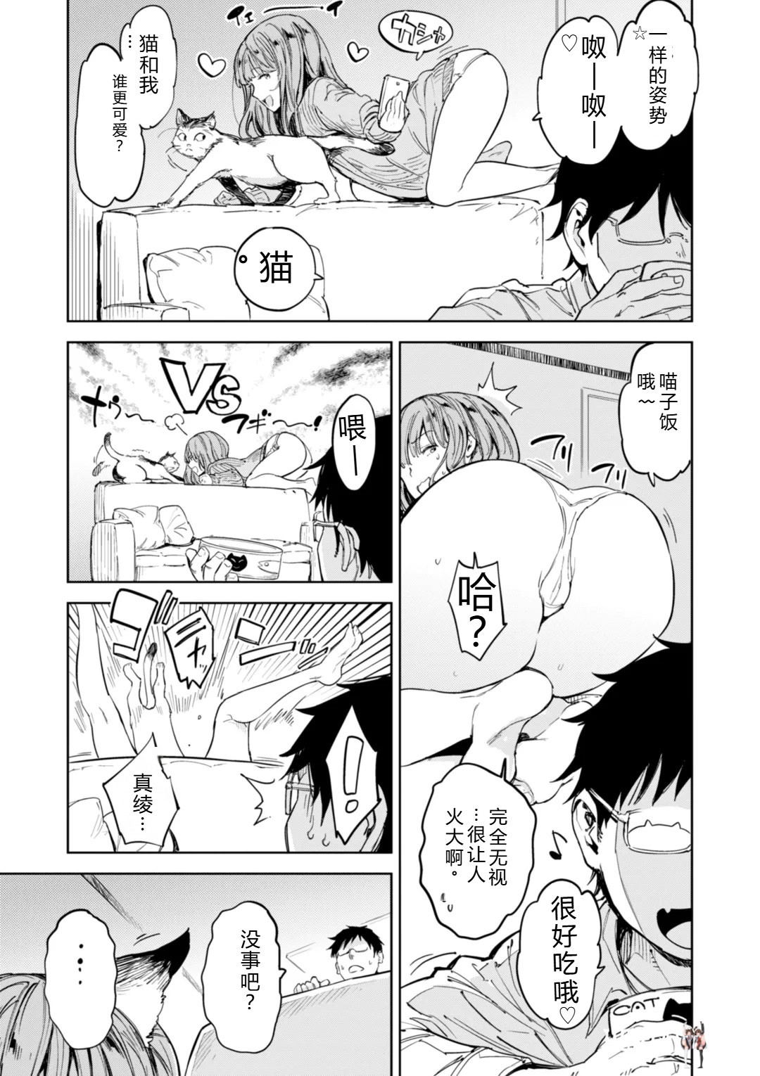 Image #109