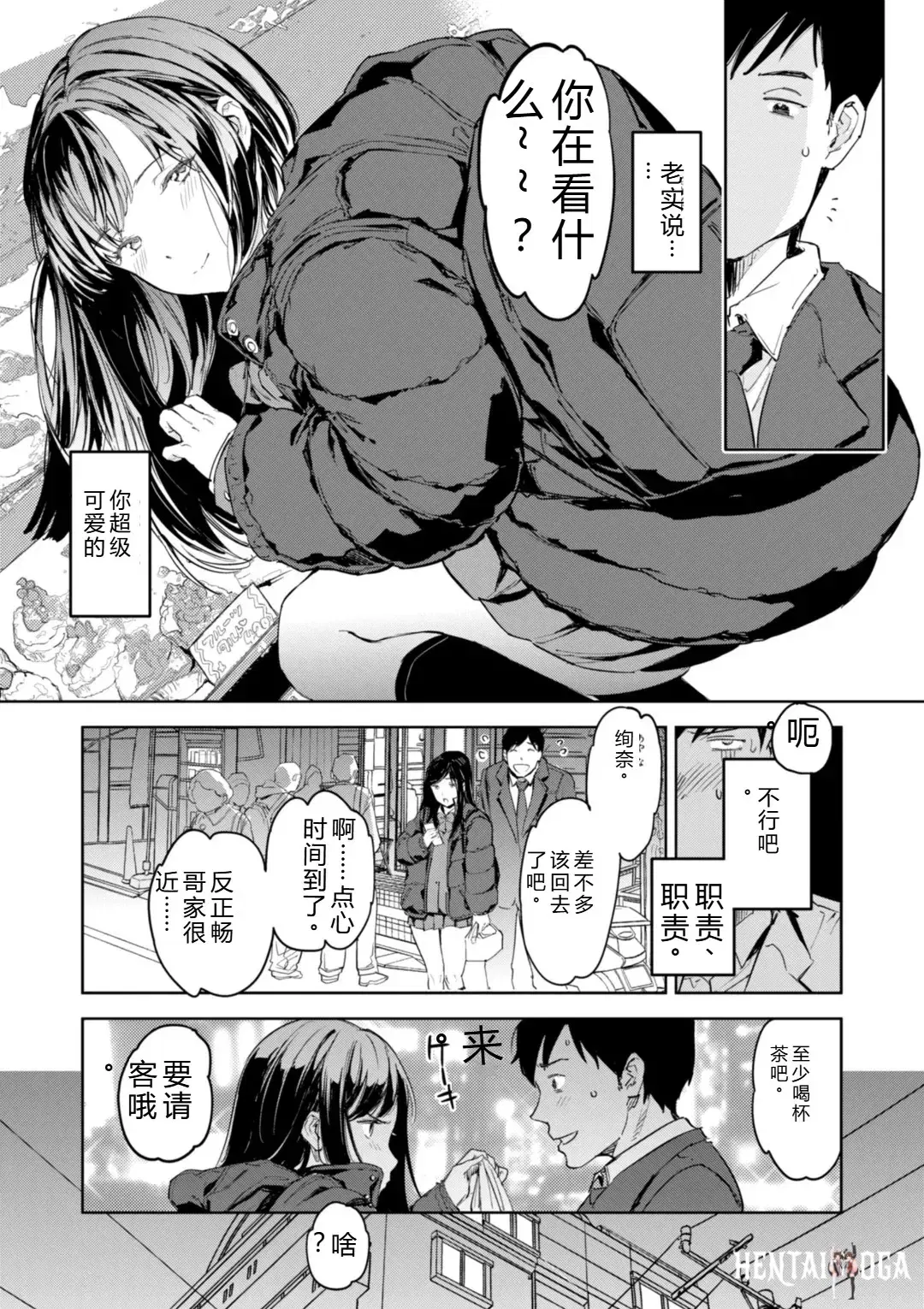 Image #11