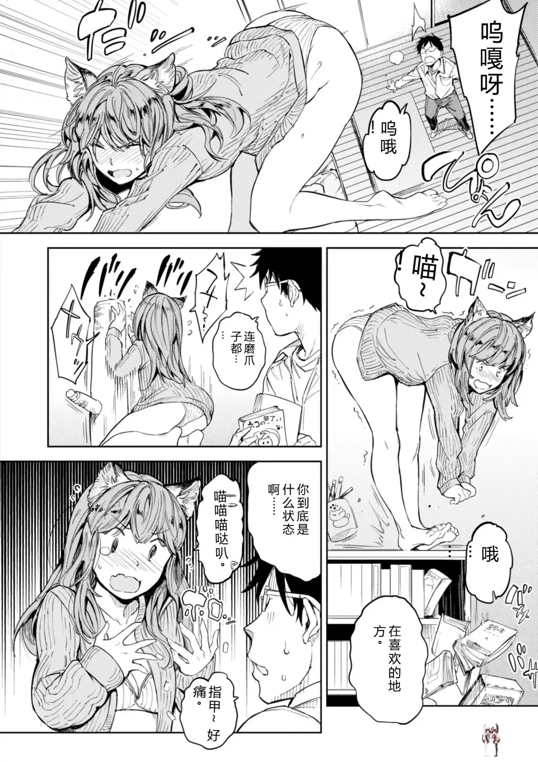 Image #112