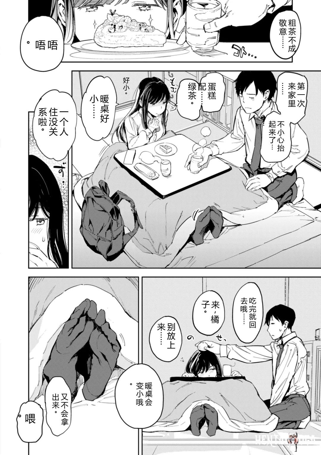 Image #12