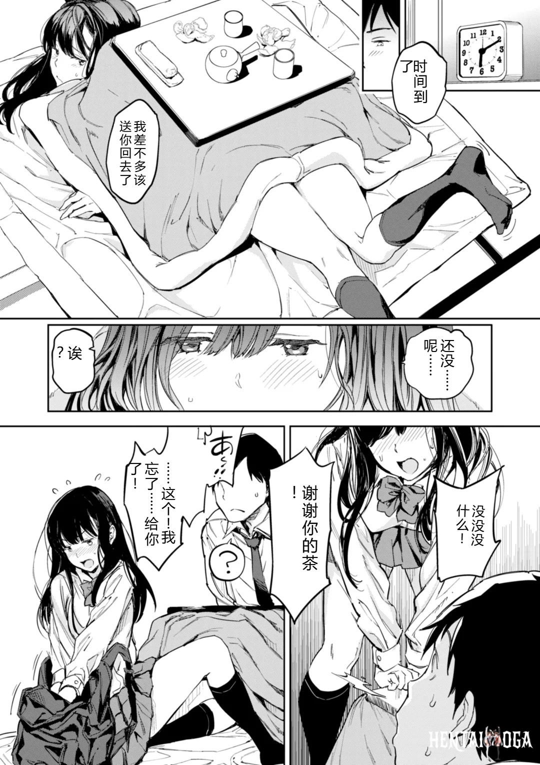 Image #13