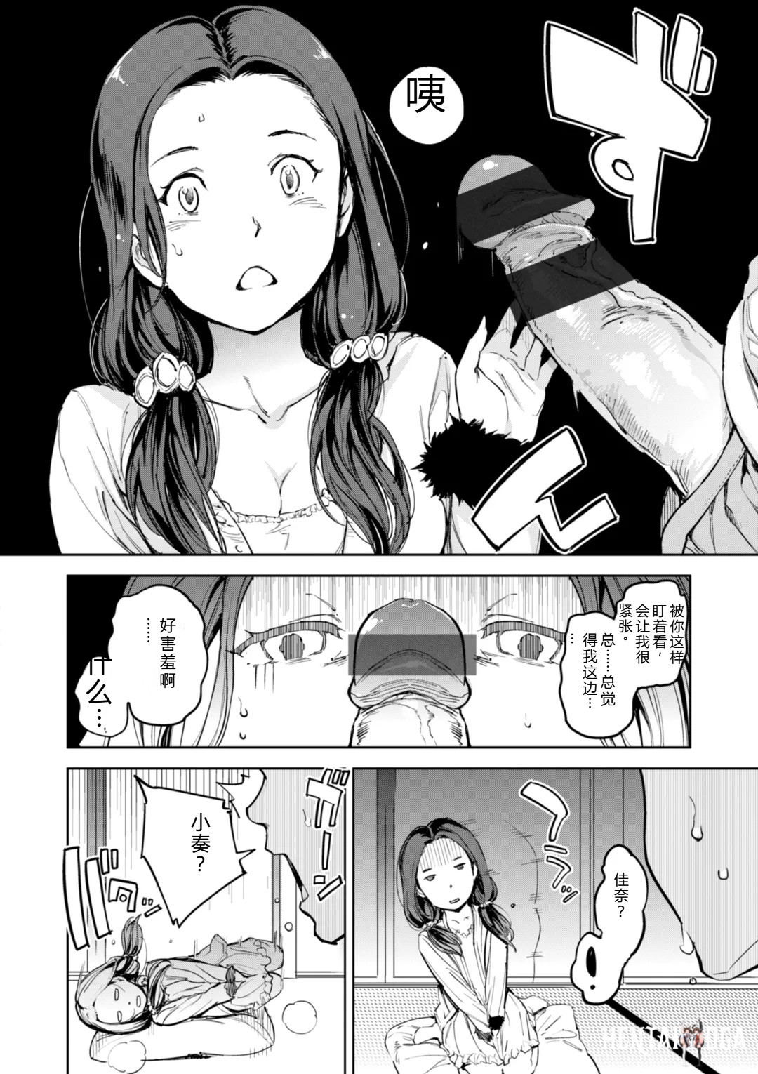Image #130