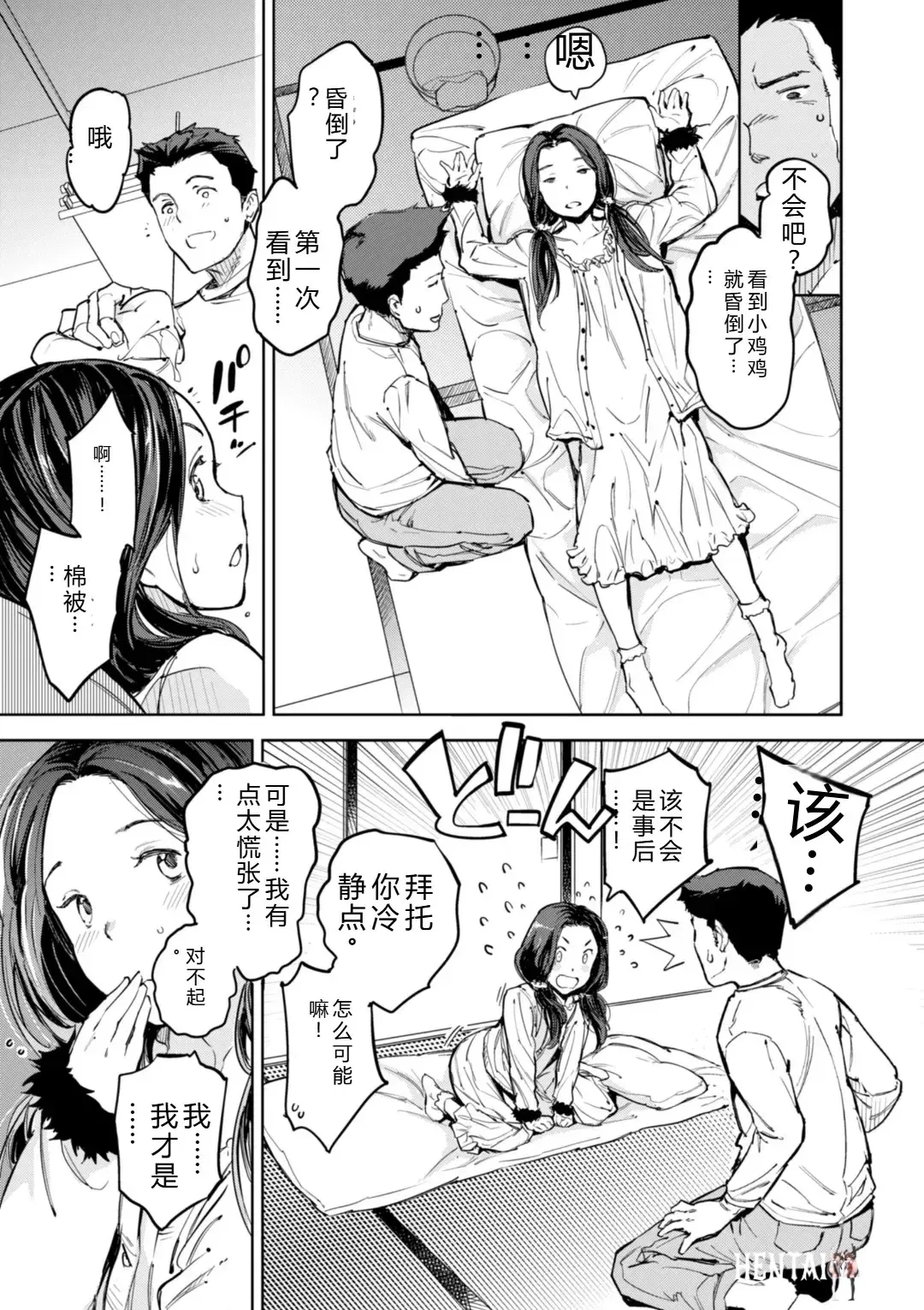 Image #131