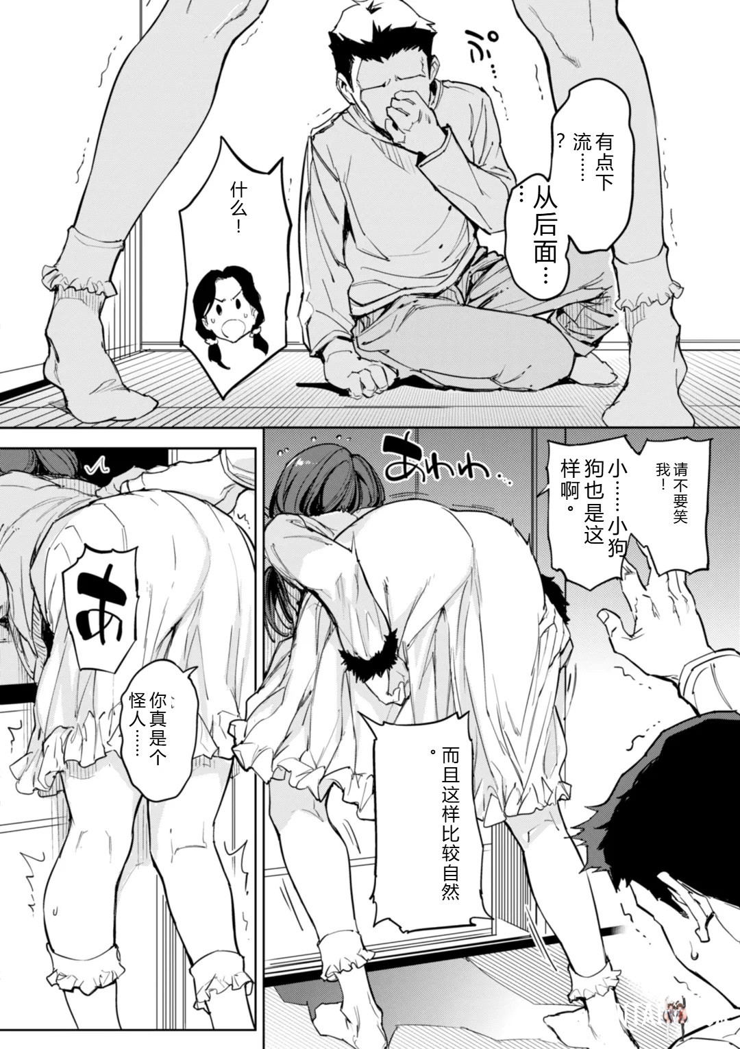 Image #134