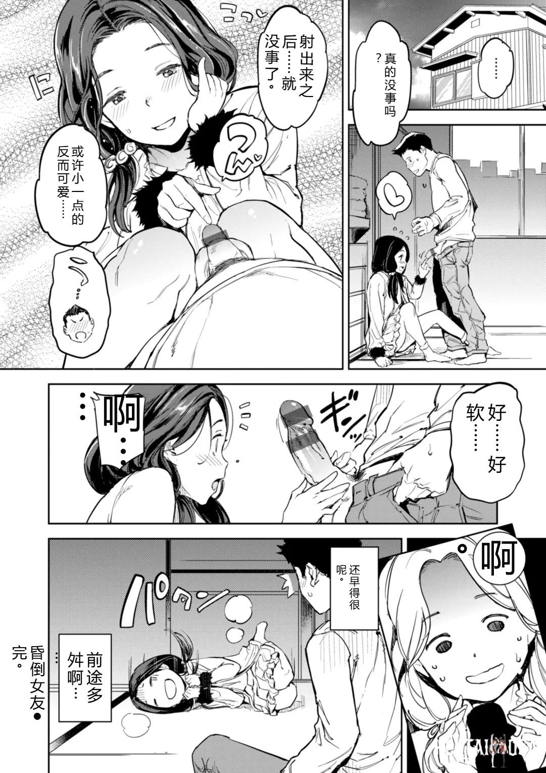 Image #144