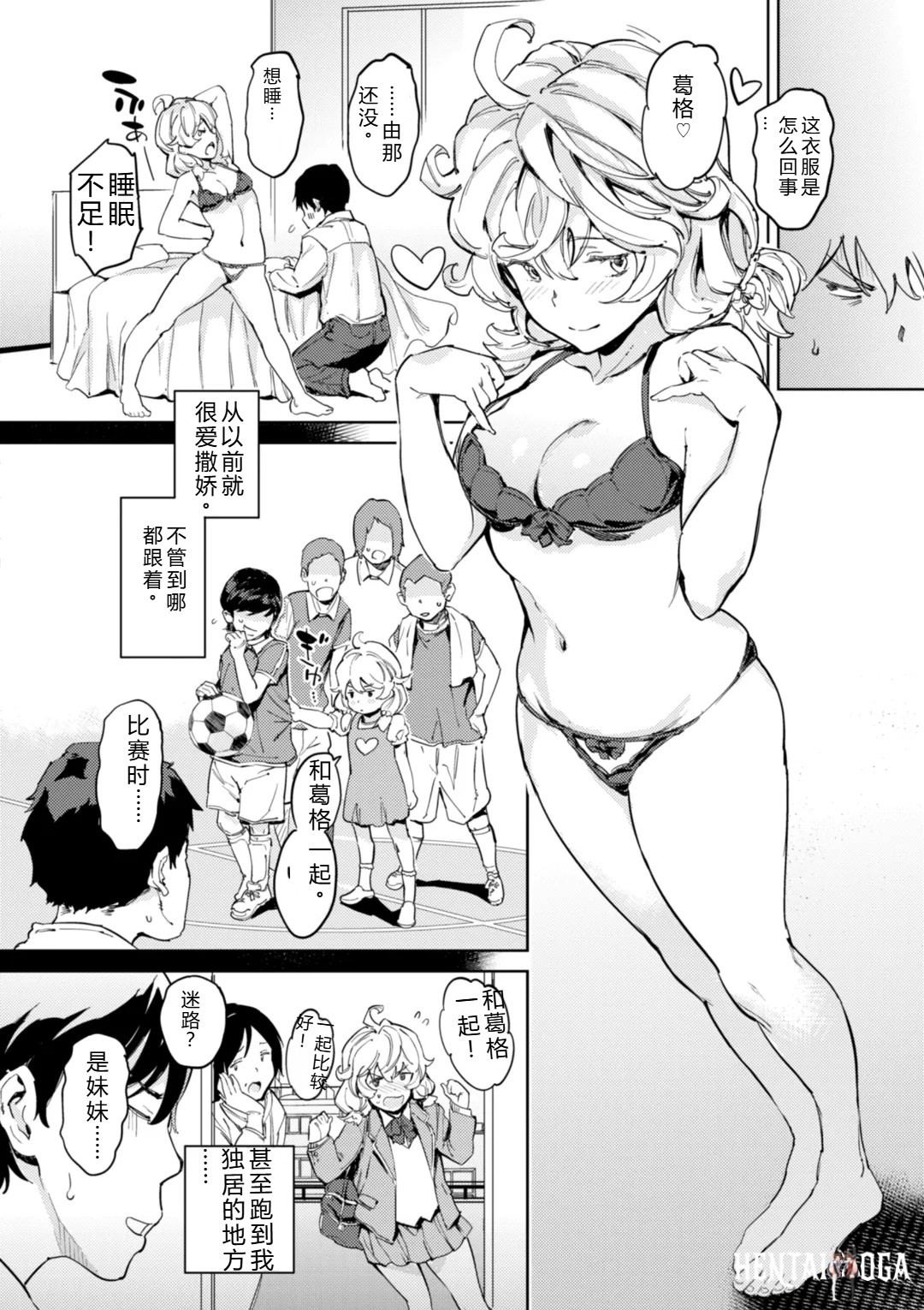Image #146
