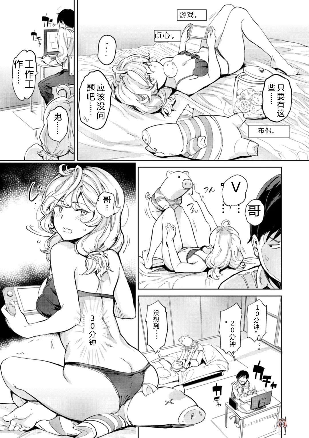 Image #149