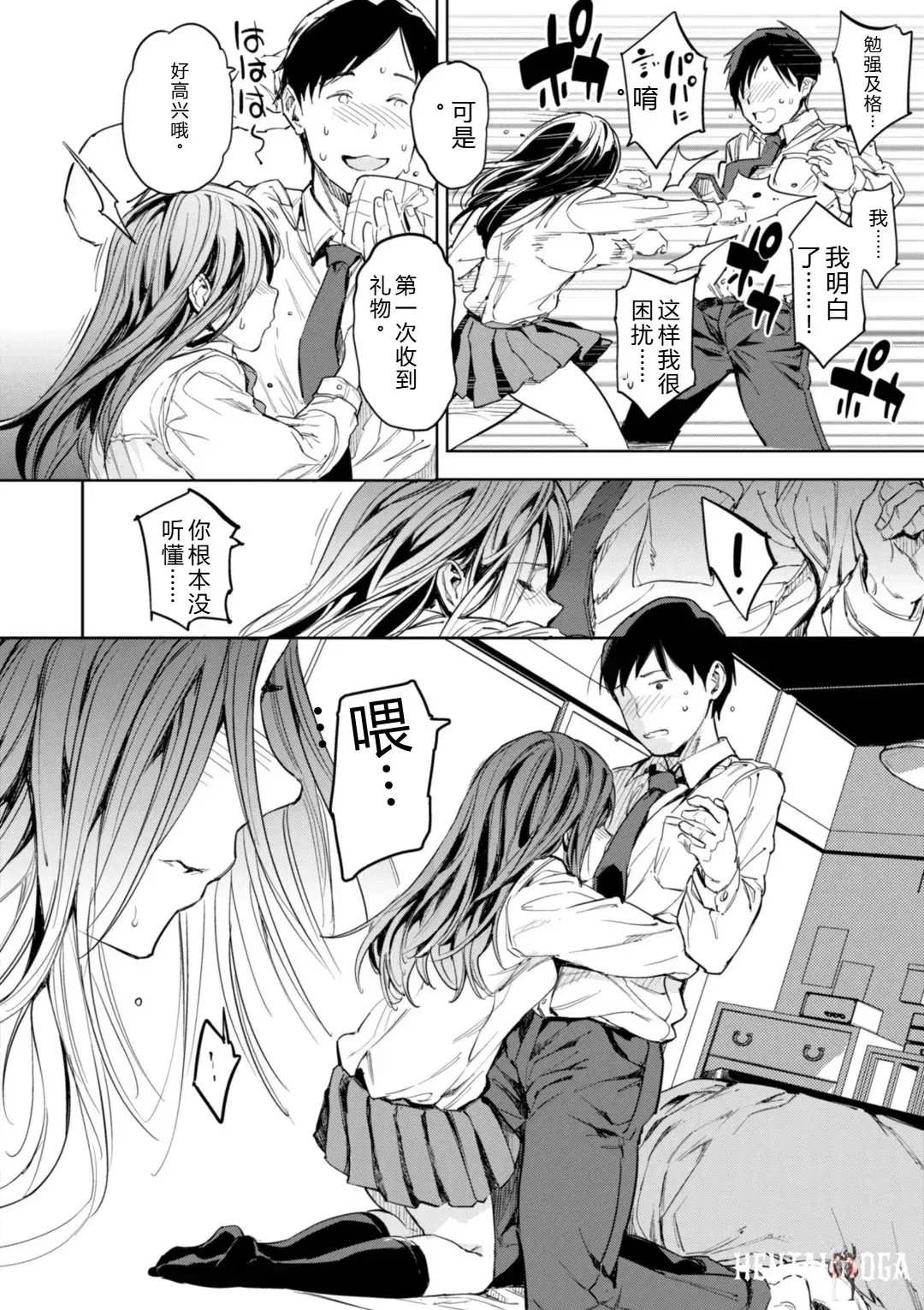 Image #16