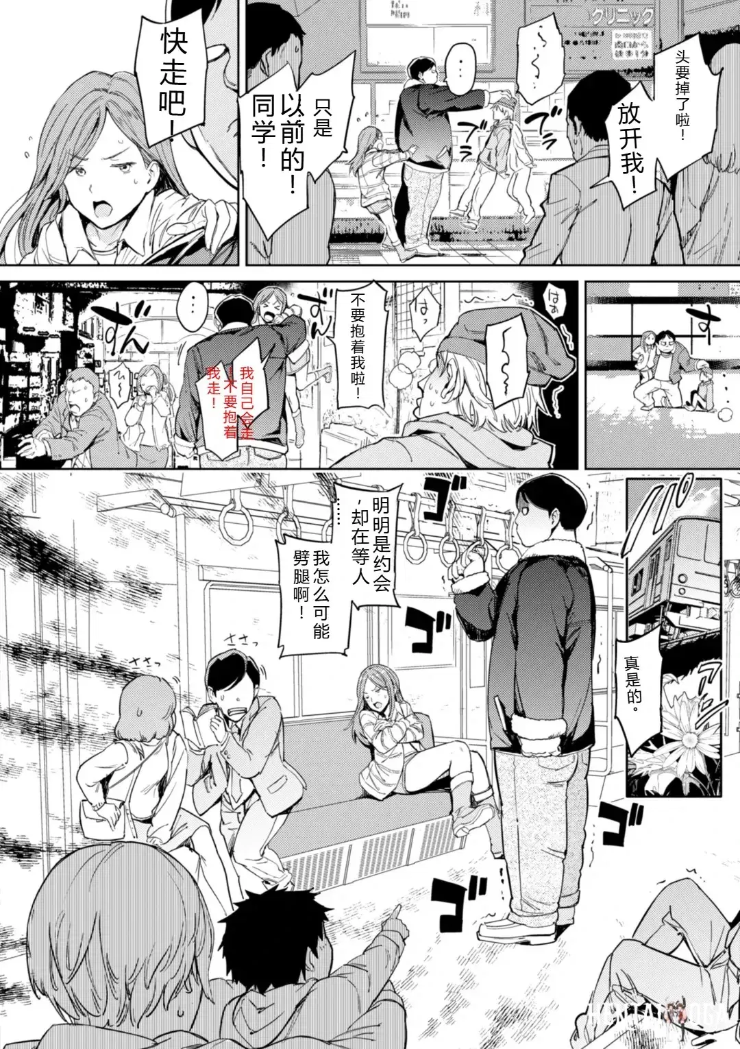Image #170