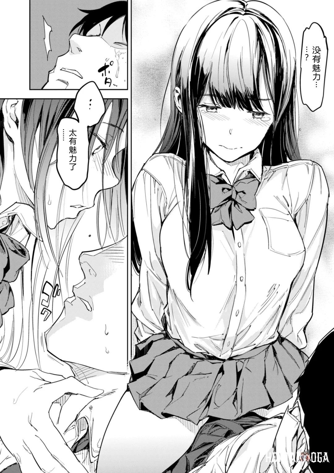 Image #18