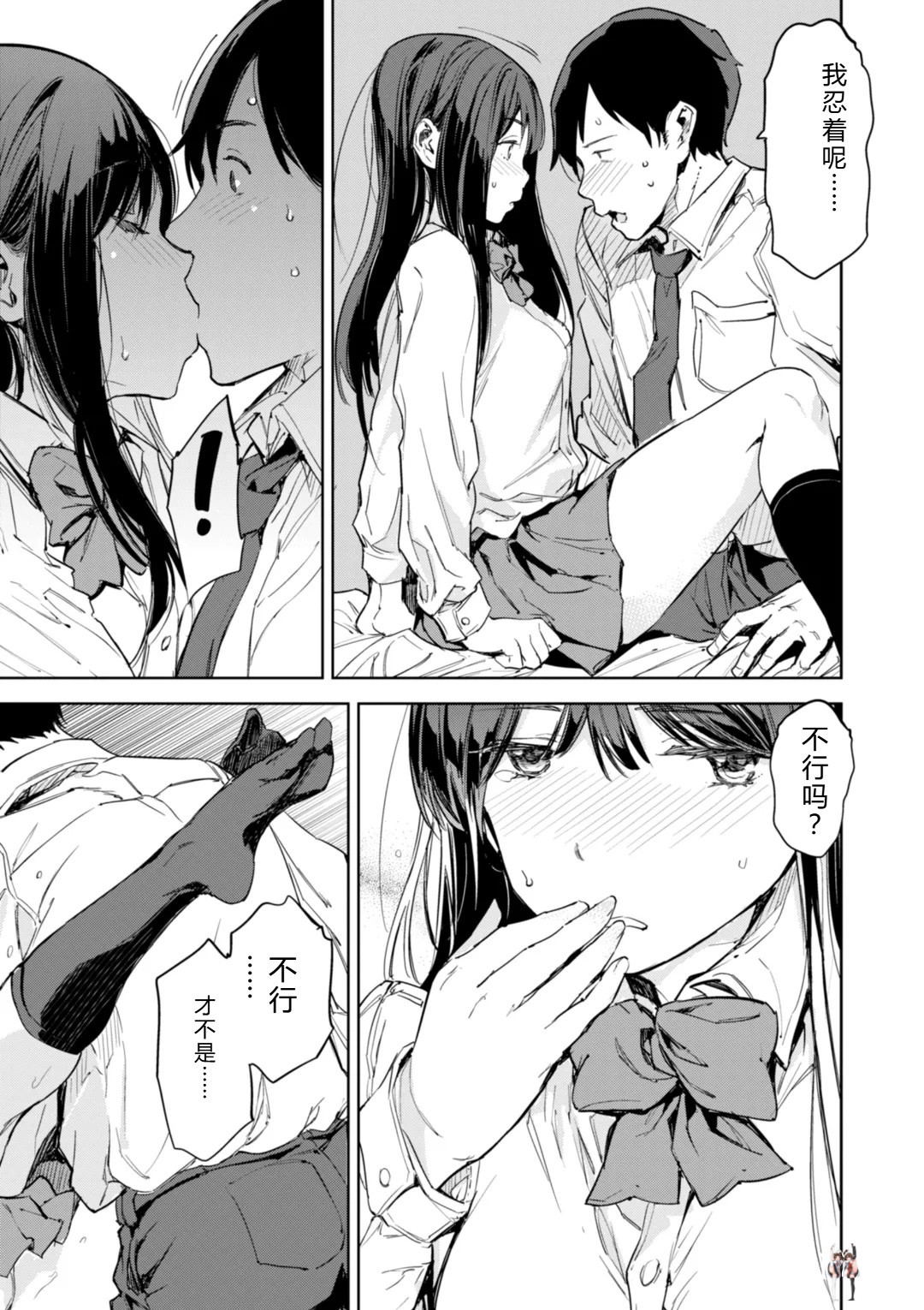 Image #19