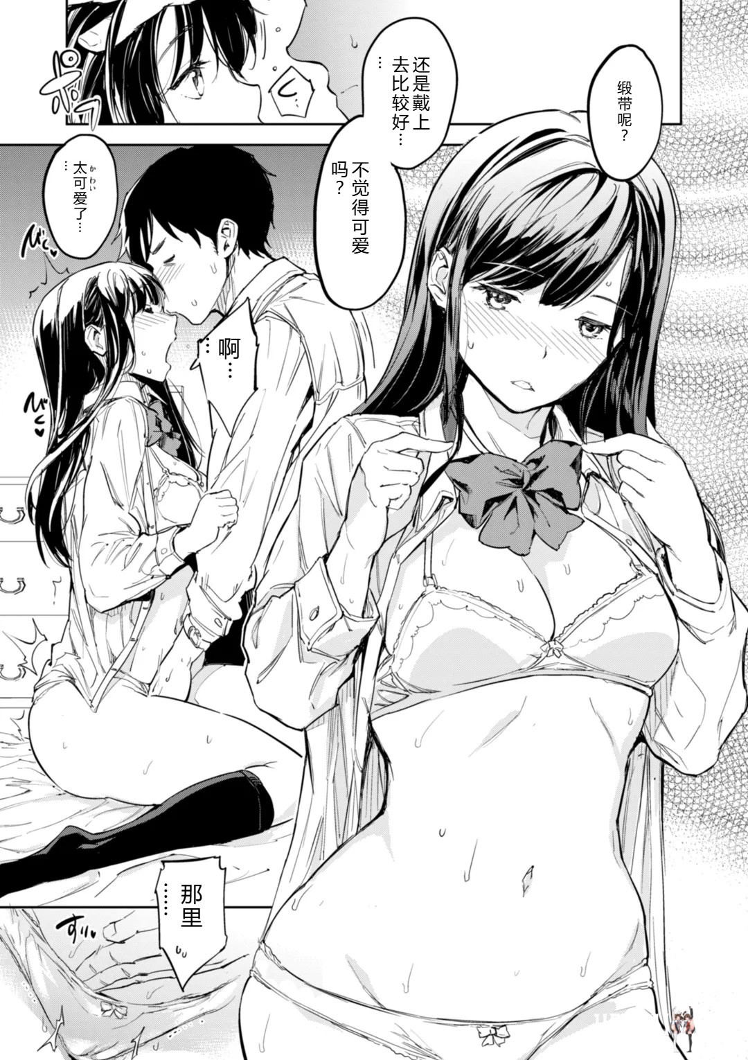 Image #23