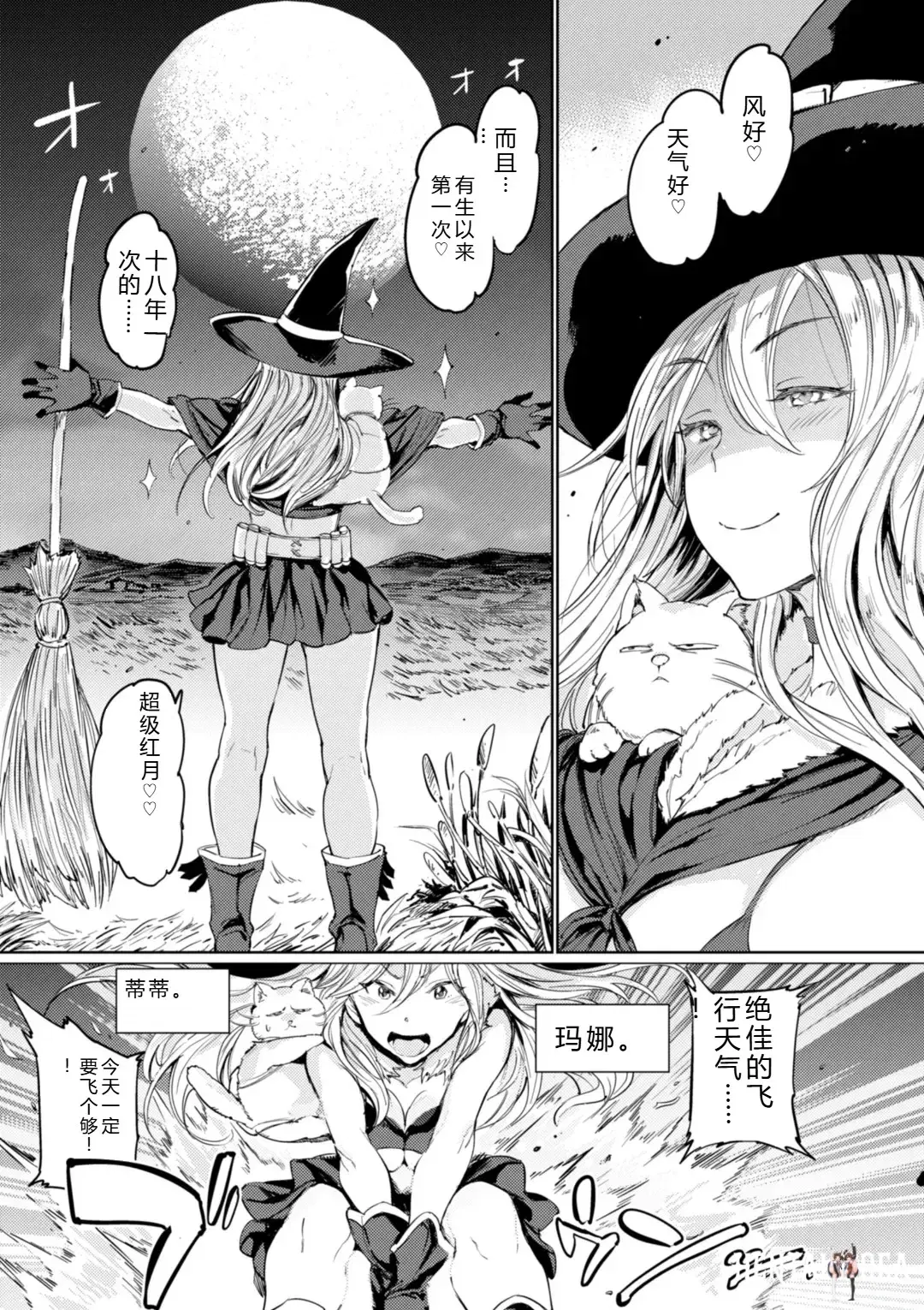 Image #35