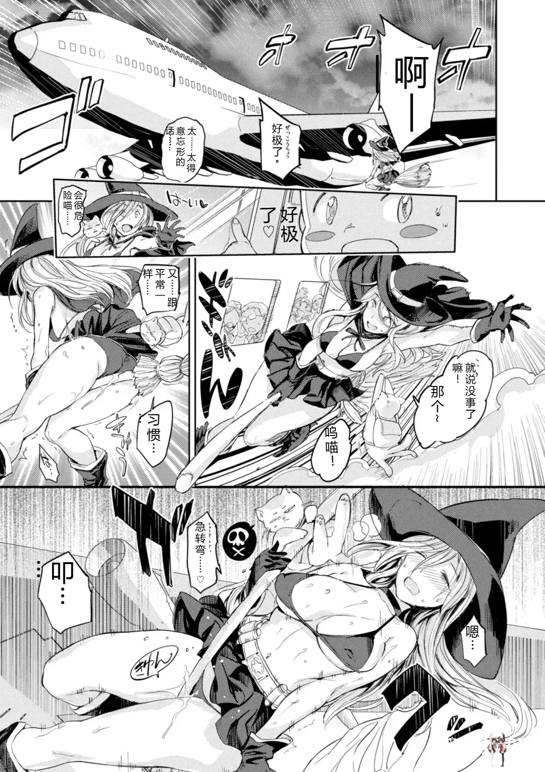 Image #37