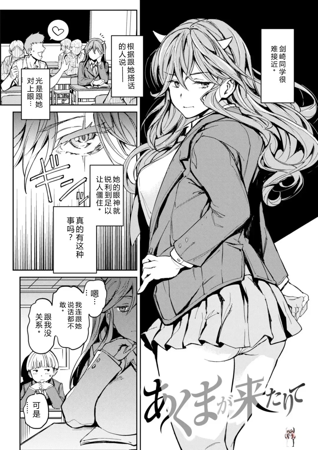 Image #59