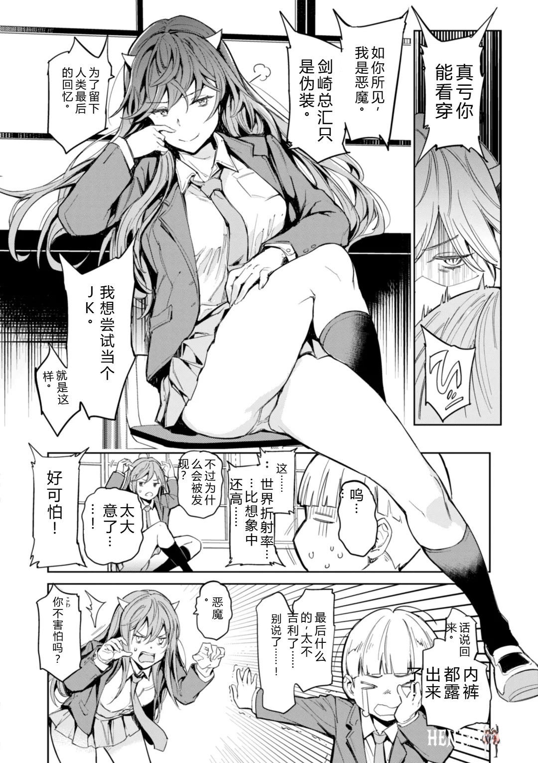 Image #62