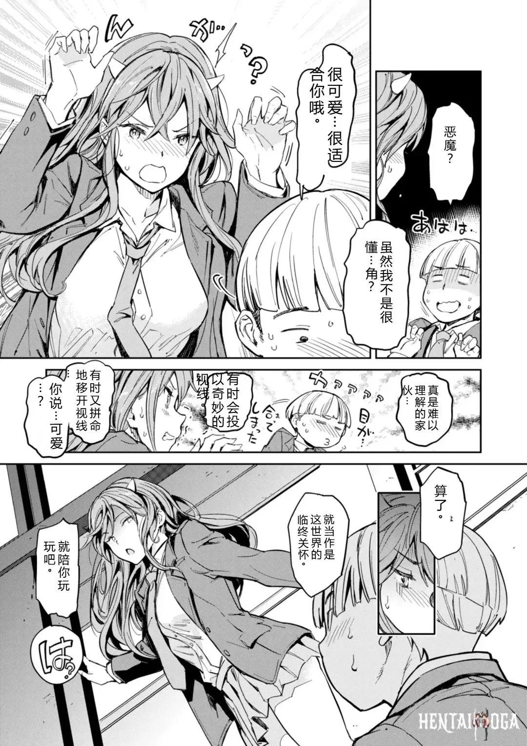 Image #63