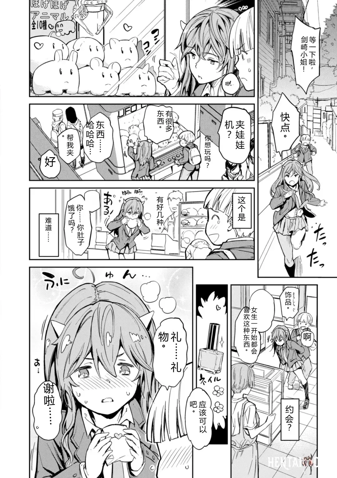 Image #64