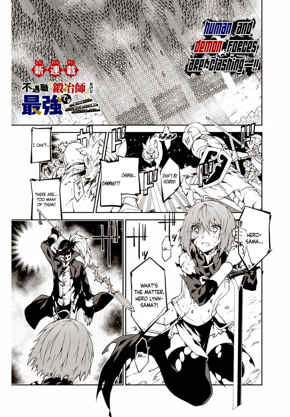 أضعف مهنة هي "الحدادة"، لكنها في الواقع أقوى مهنة - معرض هنتاي - هنتاي بورن - Image 1