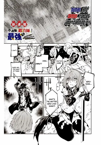 A profissão mais fraca é “ferreiro”, mas na verdade é a mais forte - Galeria Hentai