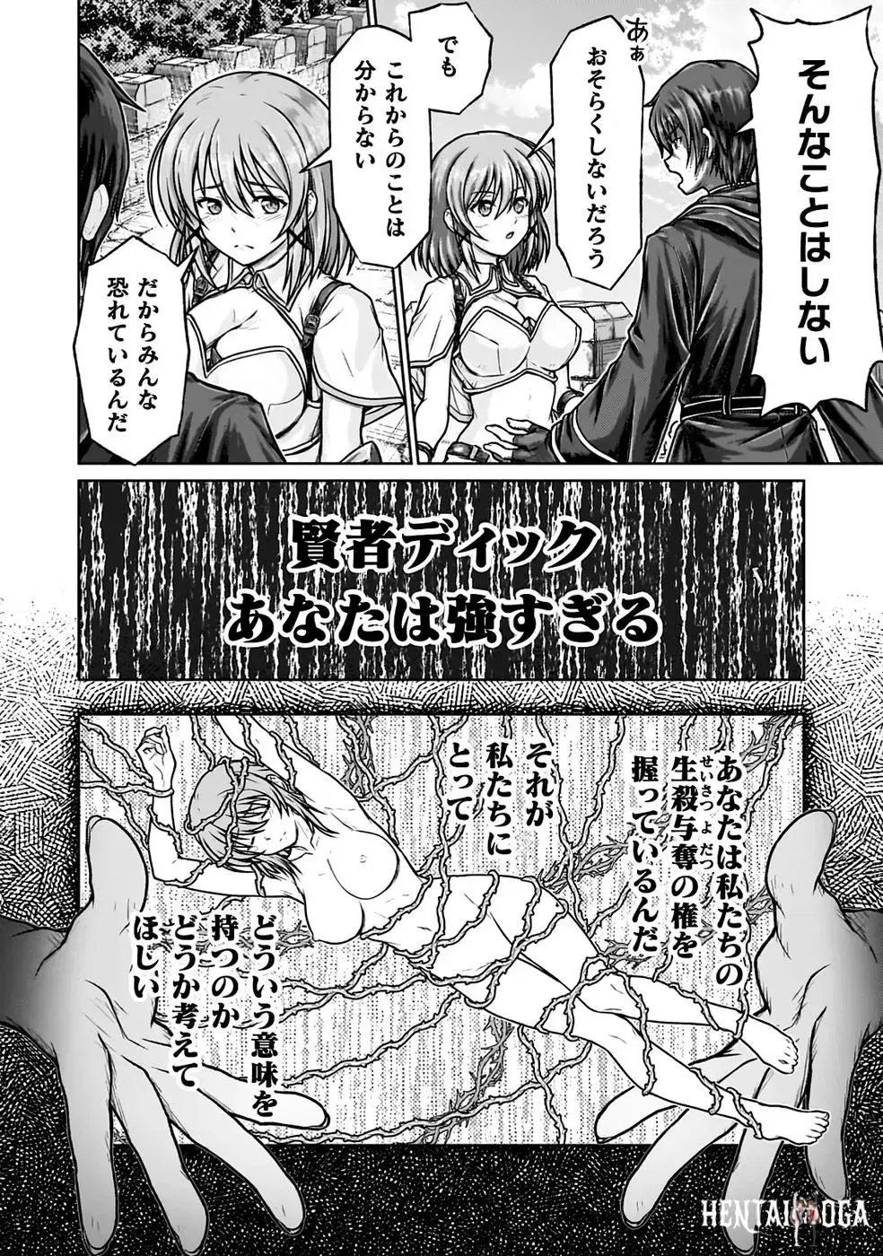 Image #22