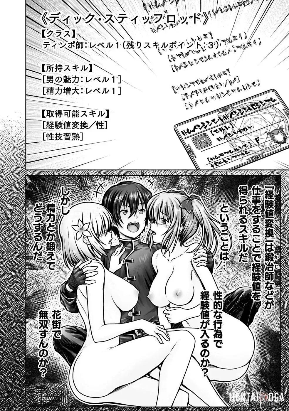 Image #50