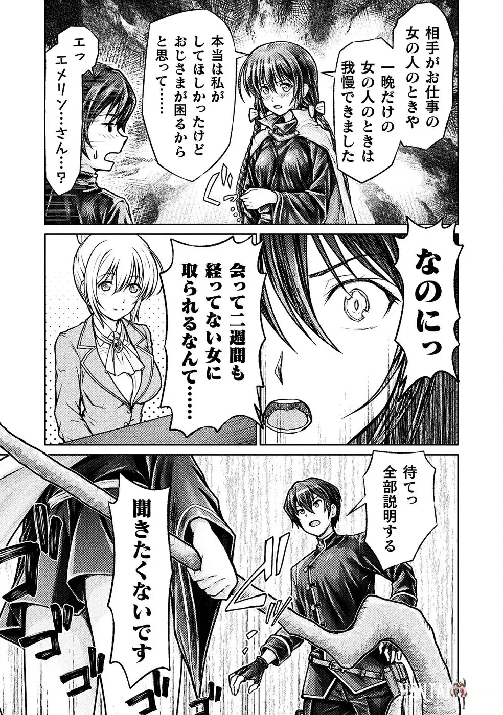 Image #95