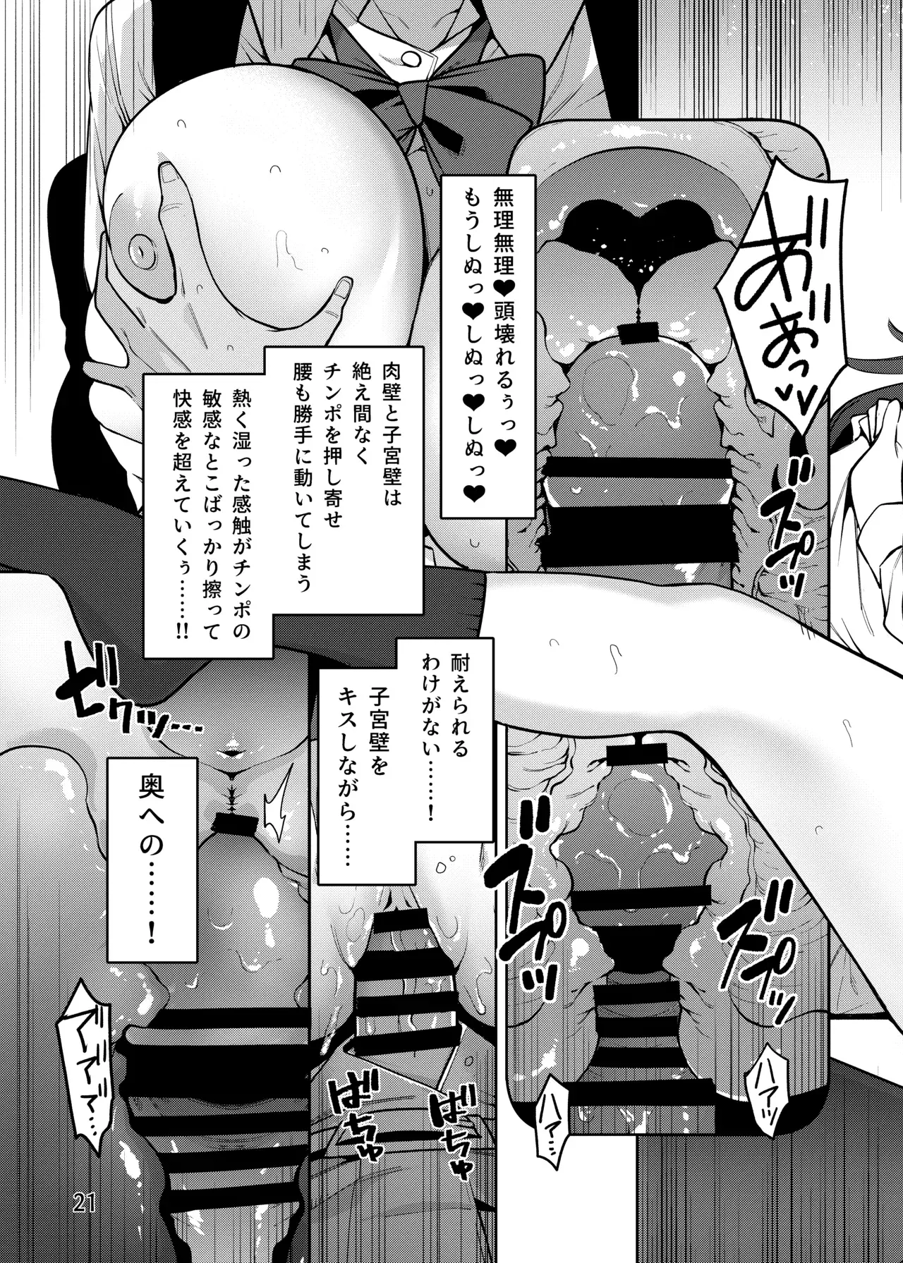 Image #21