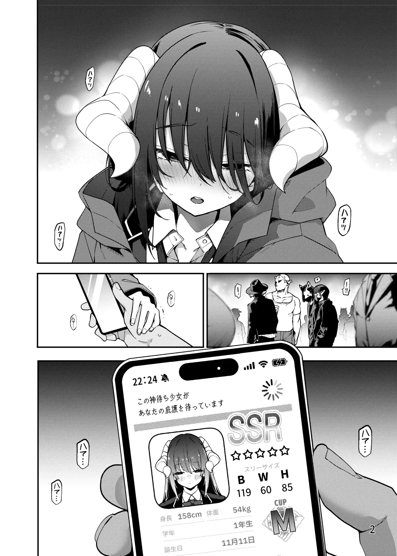 Image #3