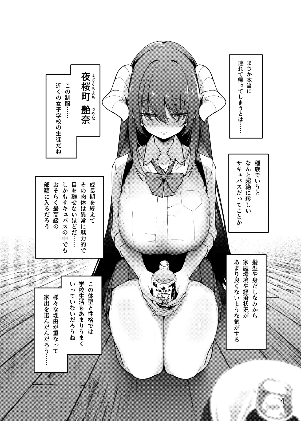 Image #5