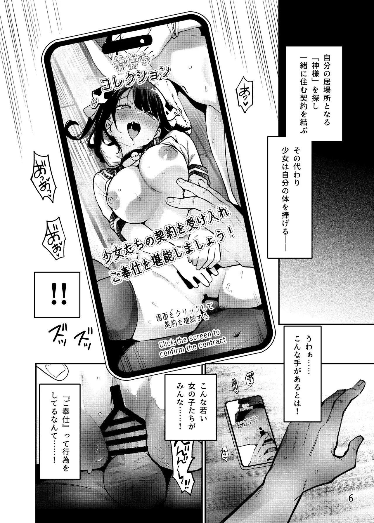 Image #7