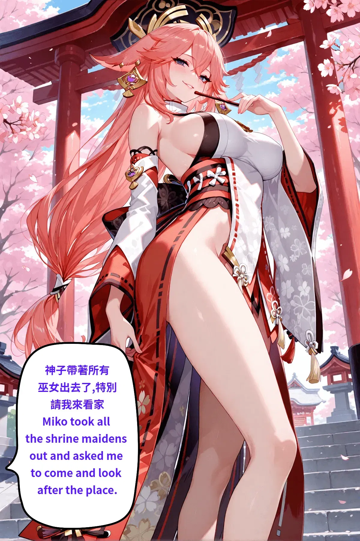 Image #11