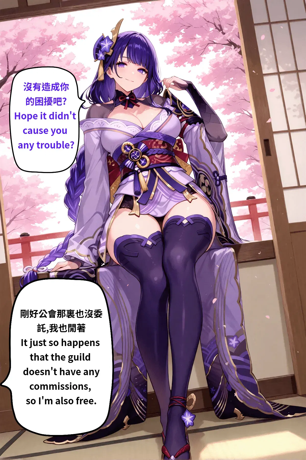 Image #15