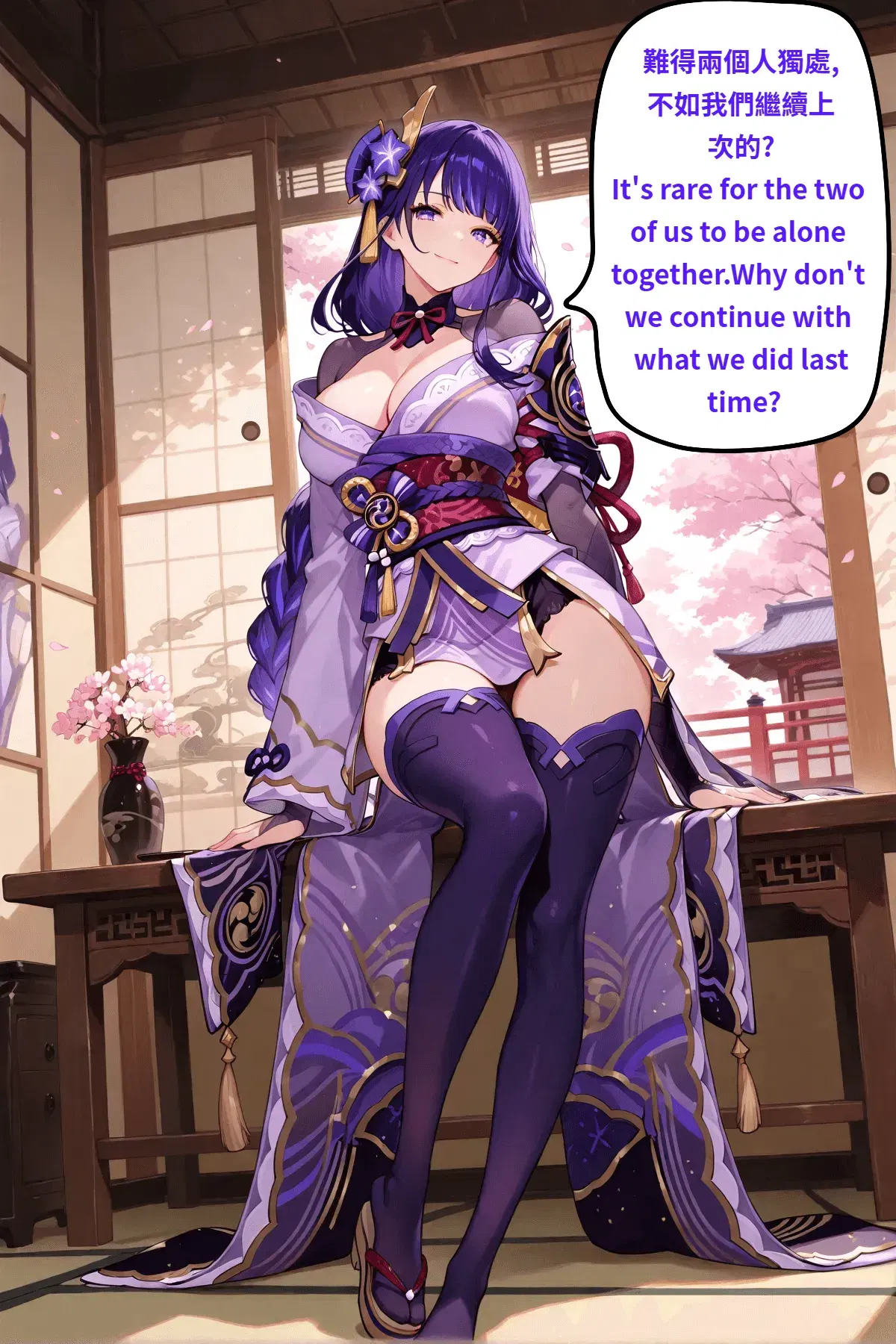 Image #17