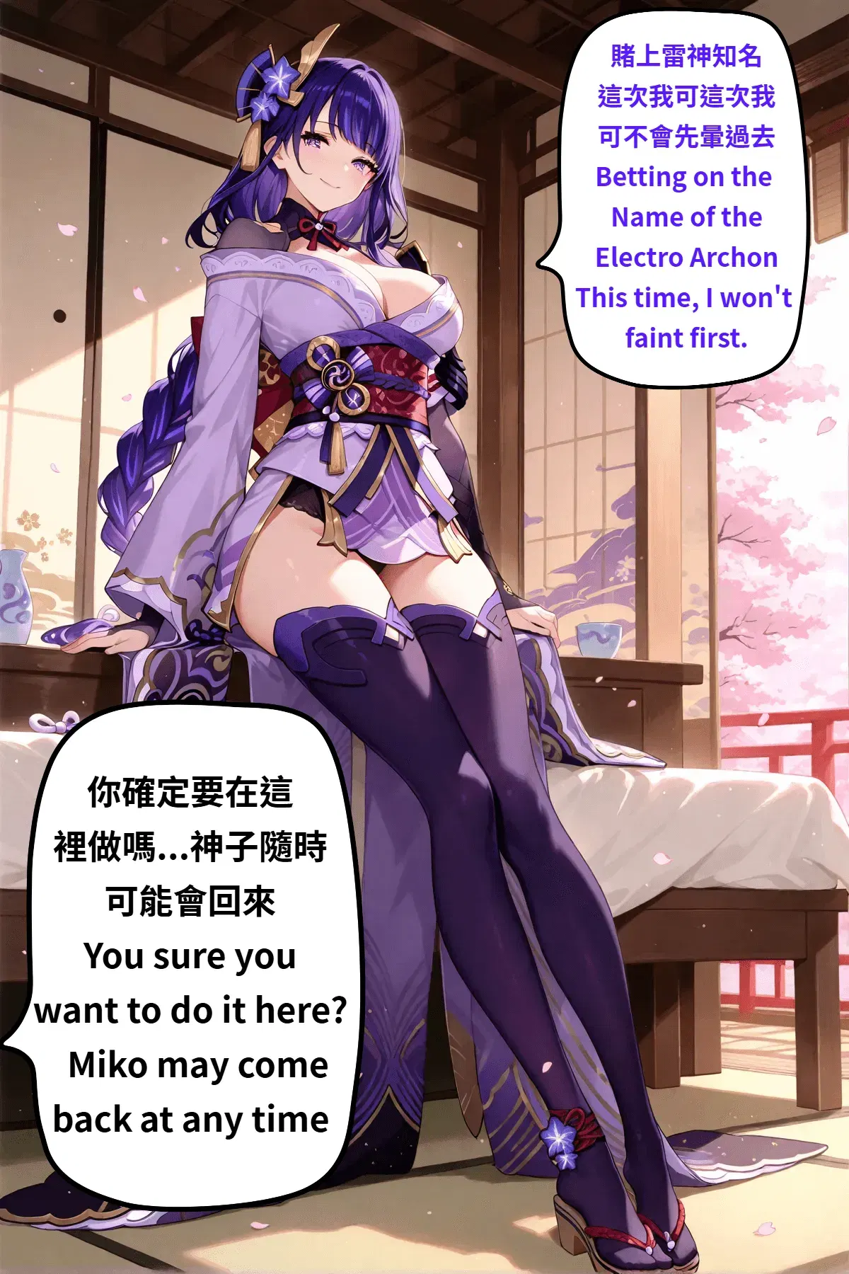 Image #19