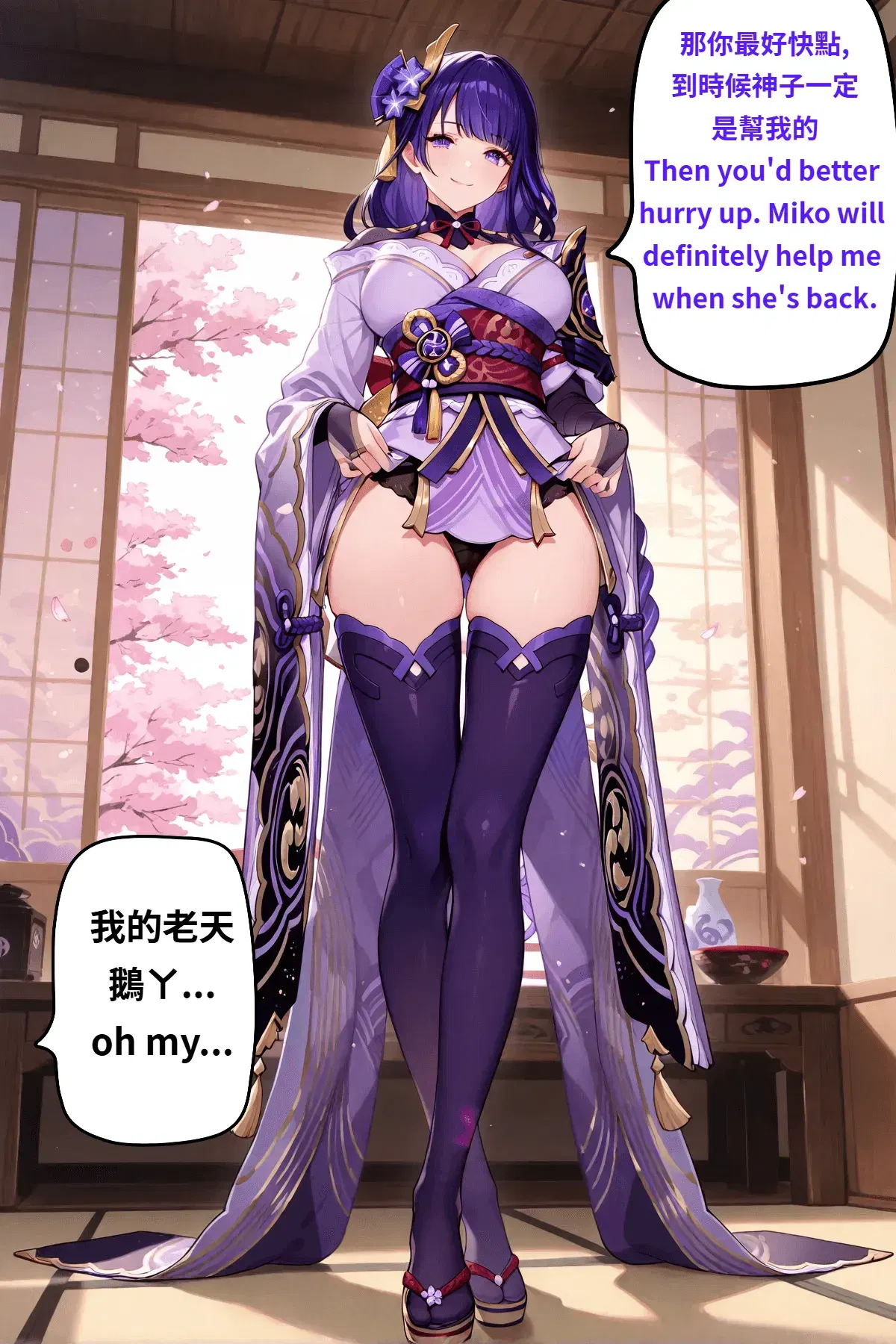 Image #21