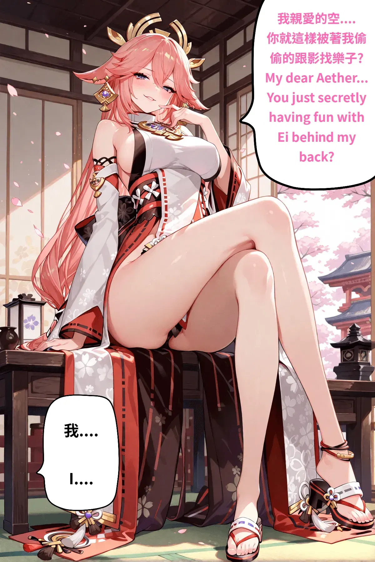 Image #78