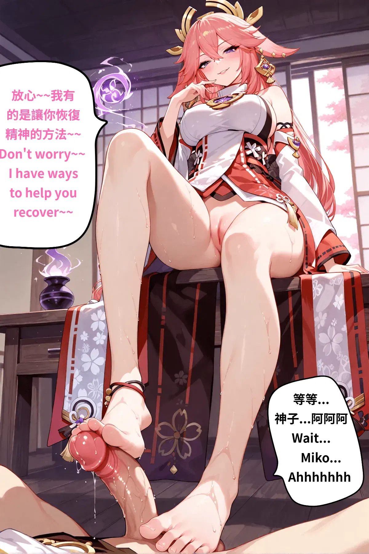 Image #82