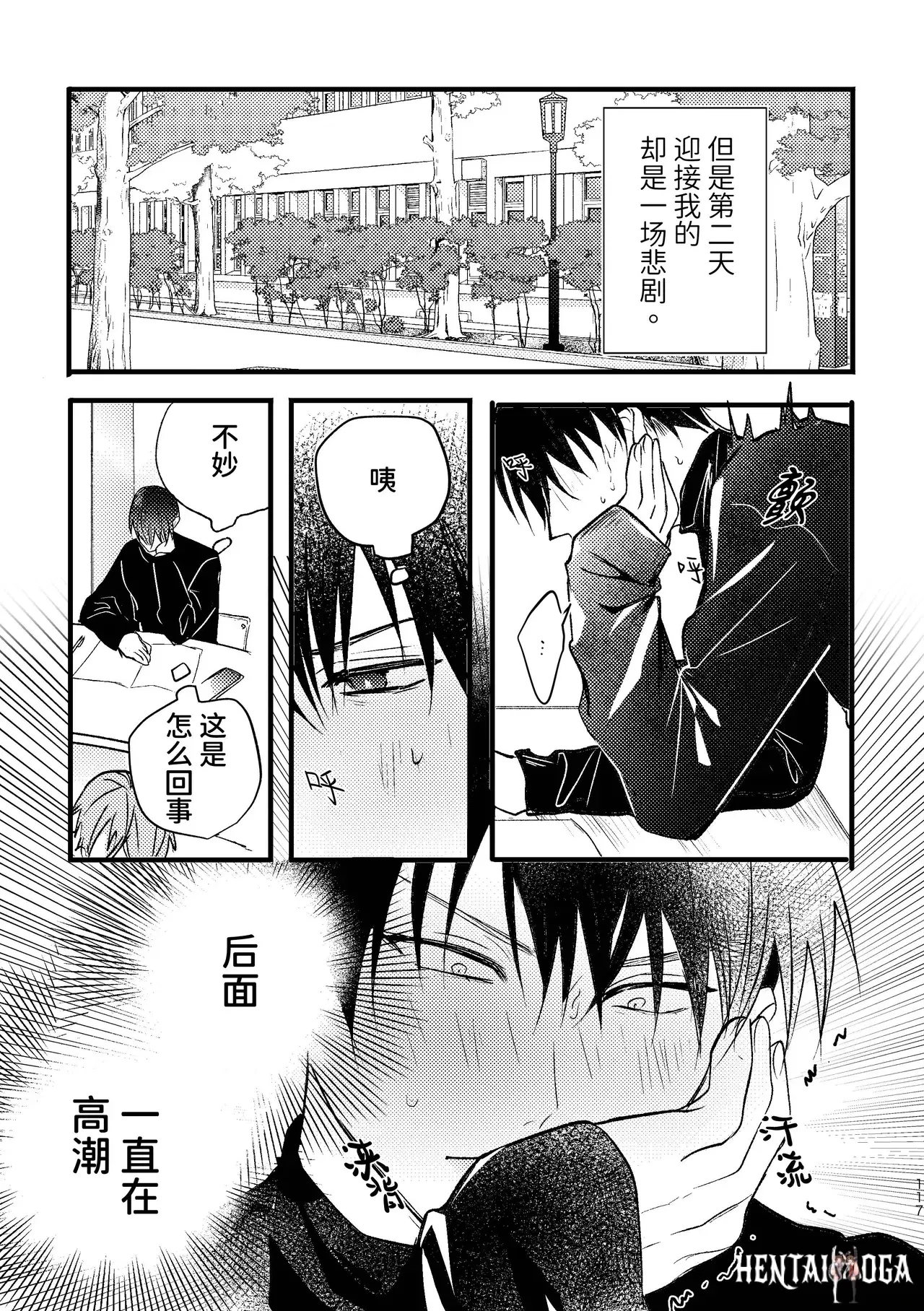 Image #116