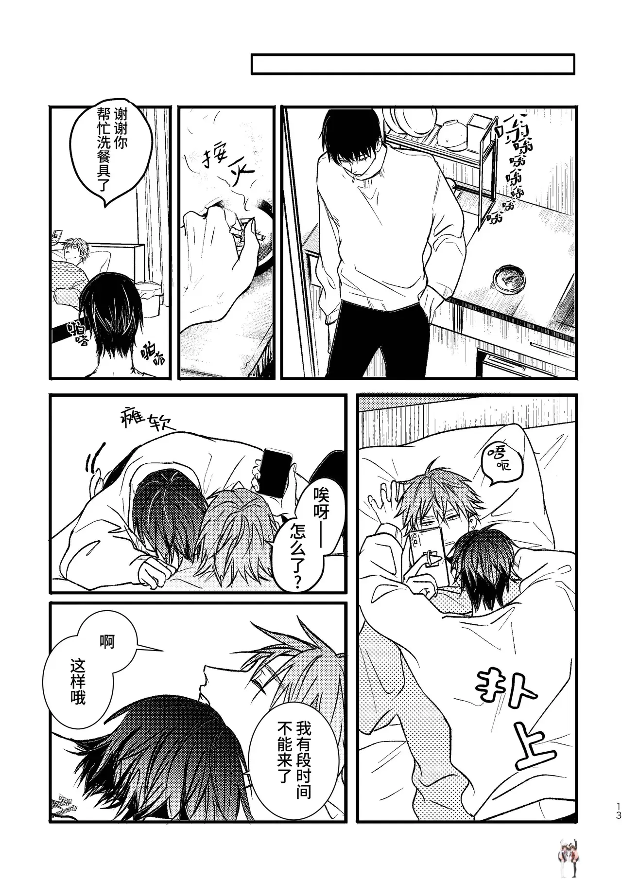 Image #12
